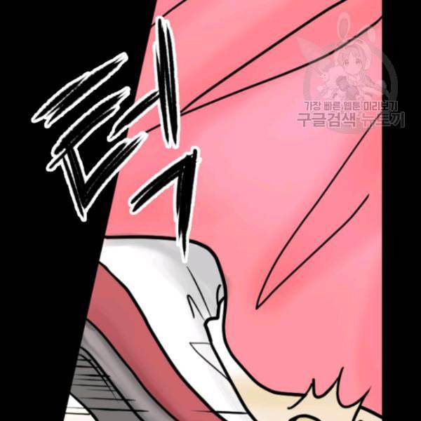 화홍 1화 18