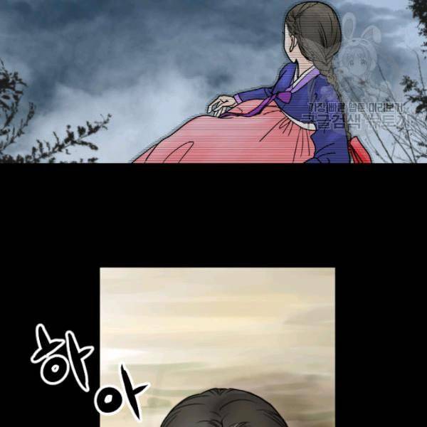 화홍 1화 25