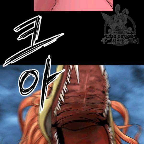 화홍 1화 27