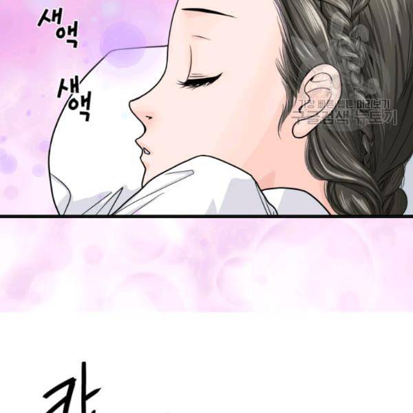 화홍 1화 34