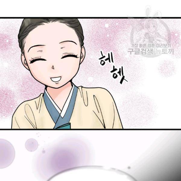 화홍 1화 41