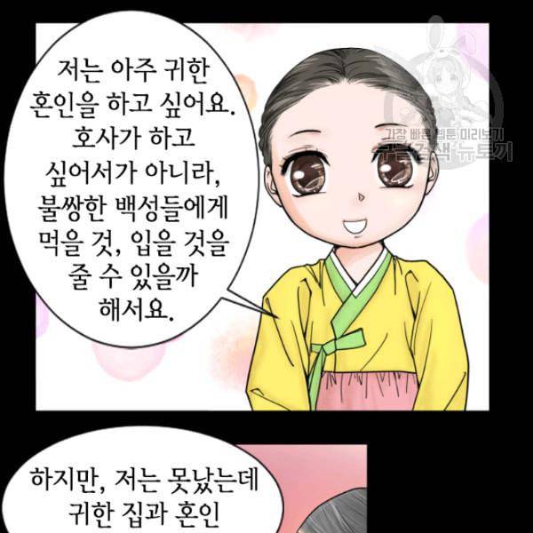 화홍 1화 44