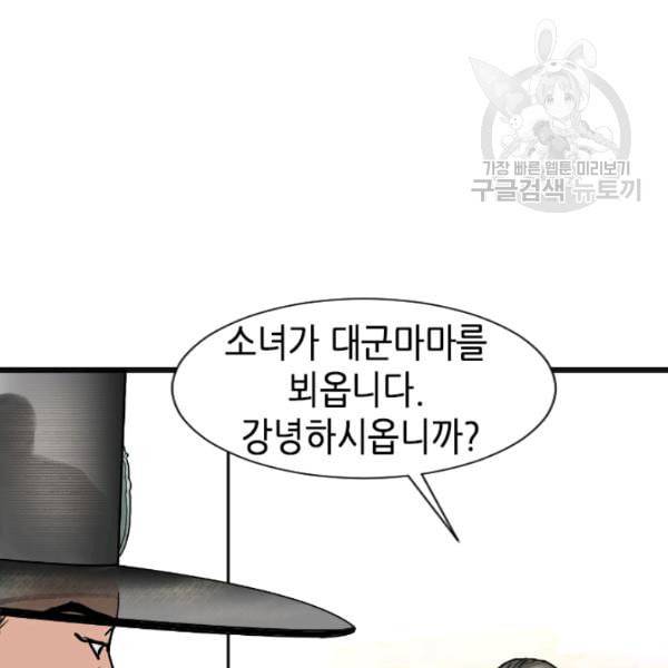 화홍 1화 62