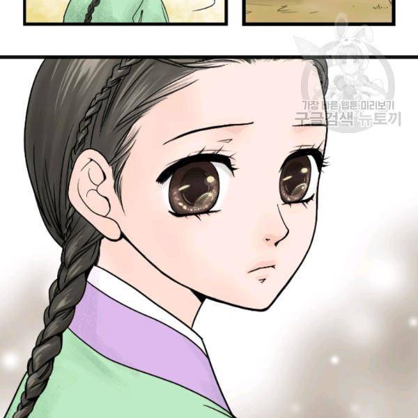 화홍 1화 72