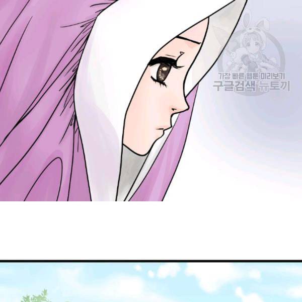 화홍 1화 74