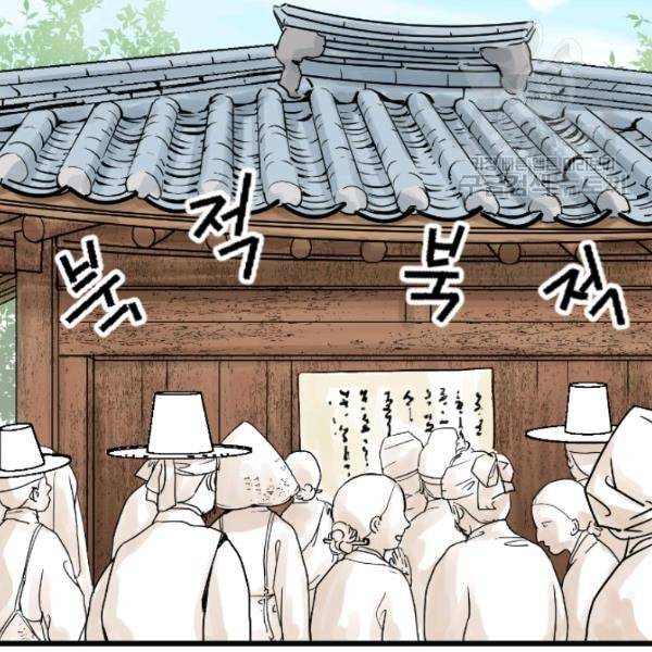 화홍 1화 75