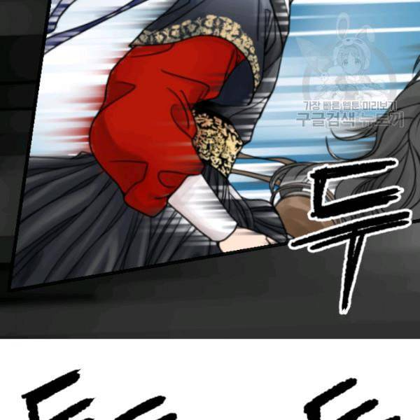 화홍 1화 80
