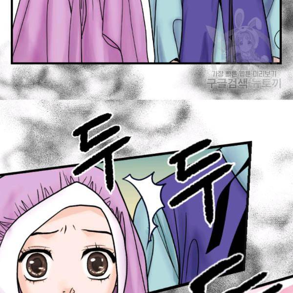 화홍 1화 82