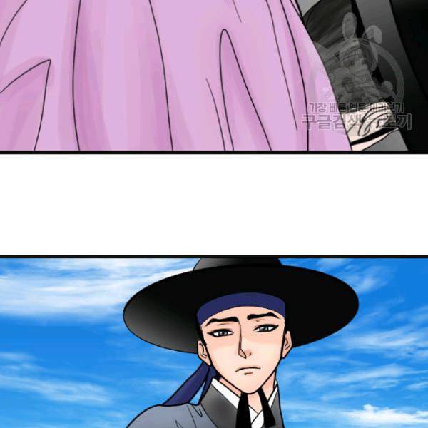 화홍 1화 88