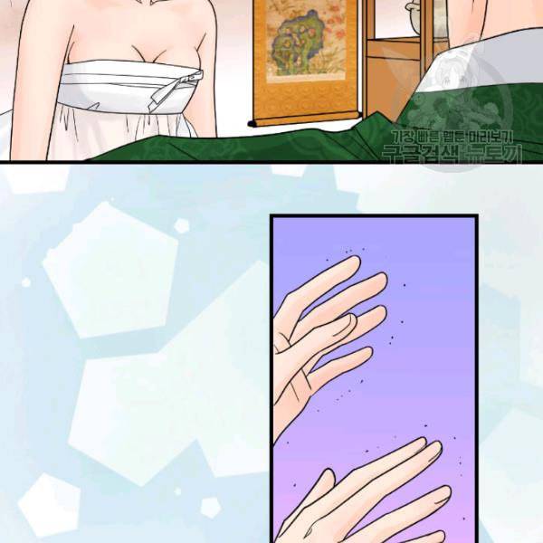 화홍 11화 9