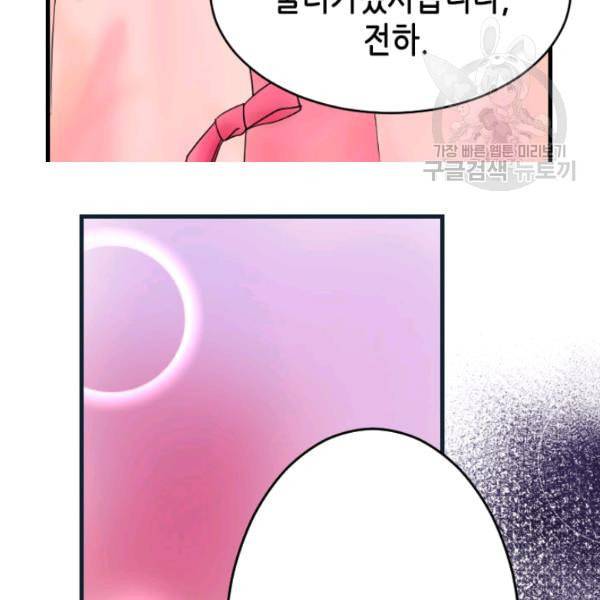 화홍 11화 13