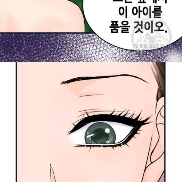 화홍 11화 16