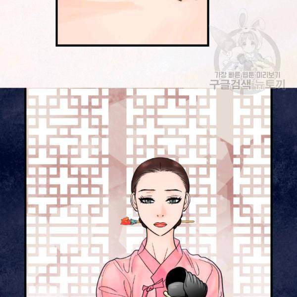 화홍 11화 36