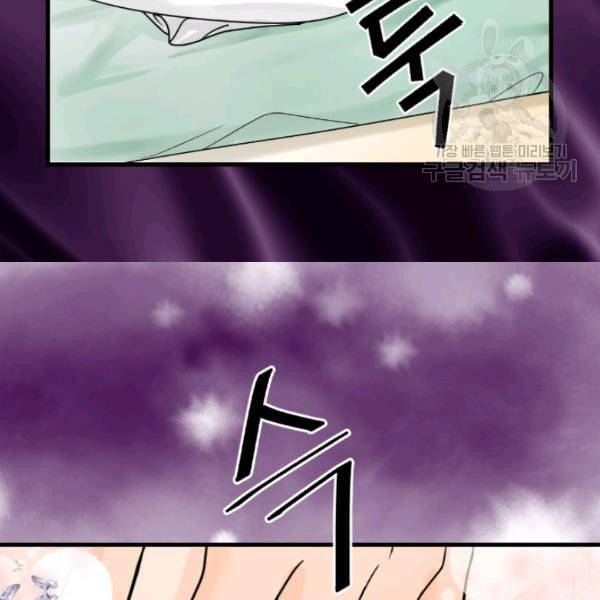 화홍 11화 42