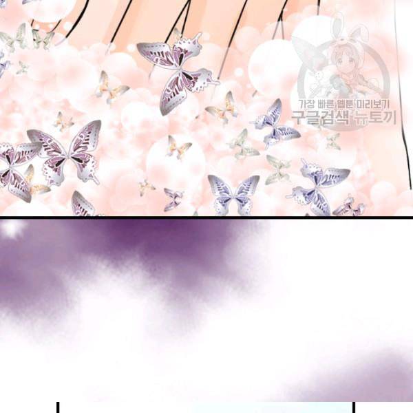 화홍 11화 43
