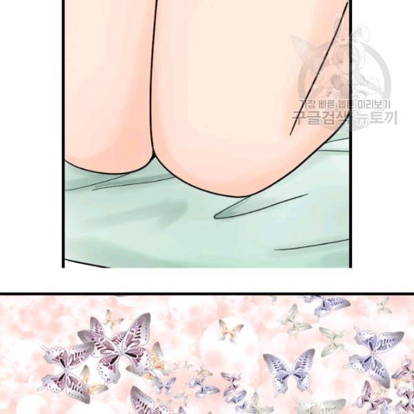 화홍 11화 51