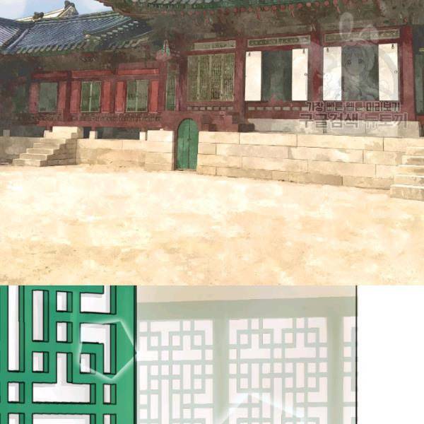 화홍 11화 74