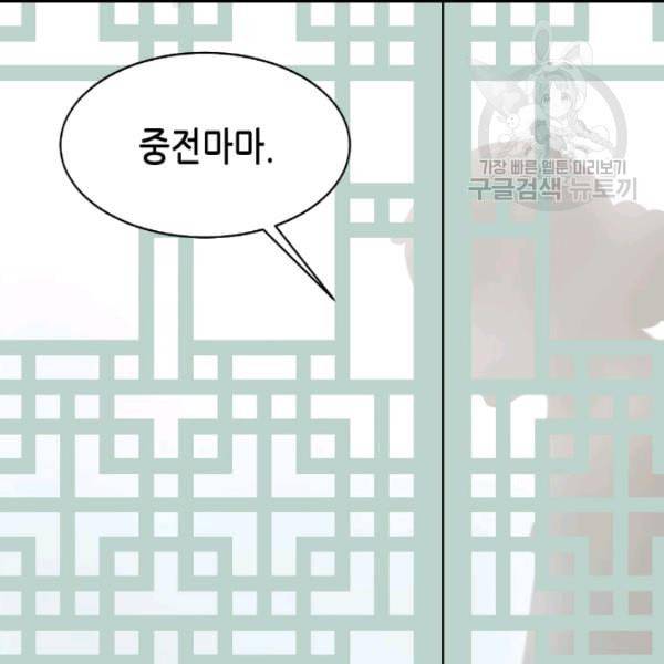 화홍 11화 78