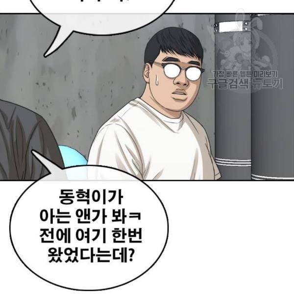 프리드로우 375화 정식 연재 4 17