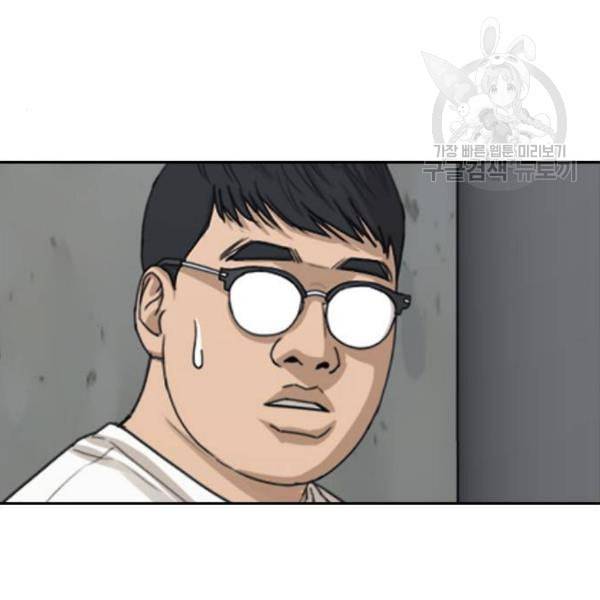 프리드로우 375화 정식 연재 4 18