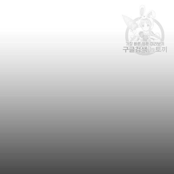 프리드로우 375화 정식 연재 4 19
