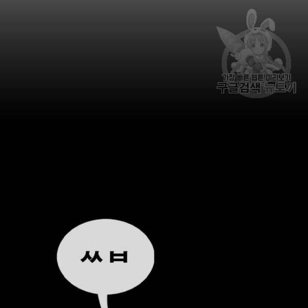 프리드로우 375화 정식 연재 4 20