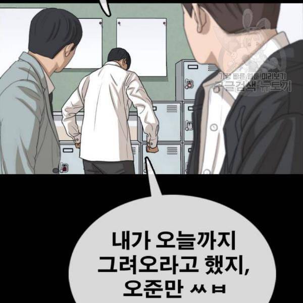 프리드로우 375화 정식 연재 4 21