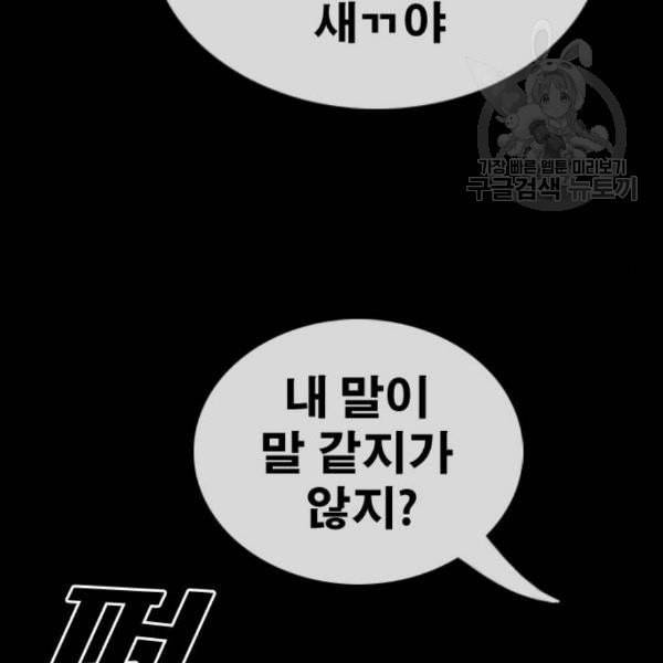 프리드로우 375화 정식 연재 4 22