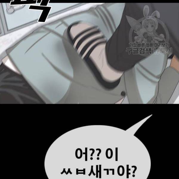 프리드로우 375화 정식 연재 4 23