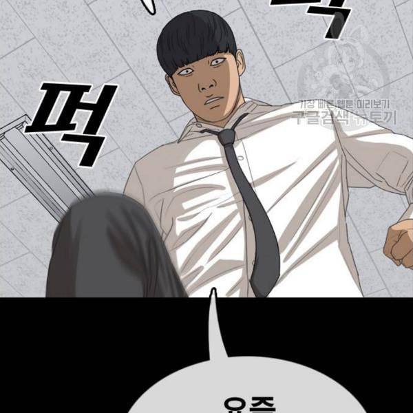 프리드로우 375화 정식 연재 4 25