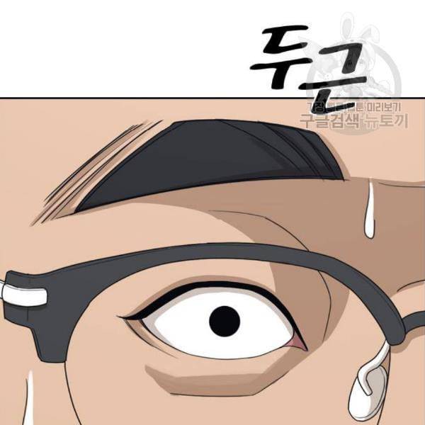 프리드로우 375화 정식 연재 4 31