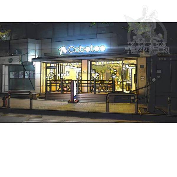 프리드로우 375화 정식 연재 4 35