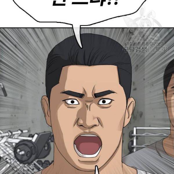 프리드로우 375화 정식 연재 4 48