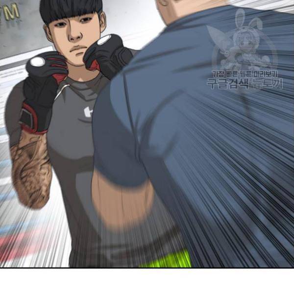 프리드로우 375화 정식 연재 4 53