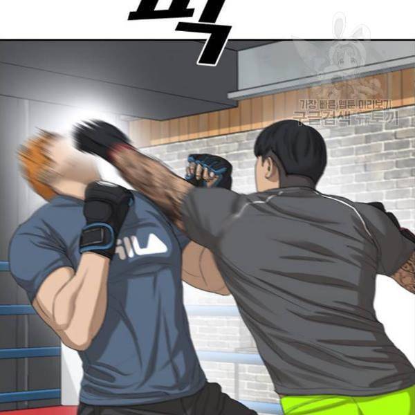 프리드로우 375화 정식 연재 4 63