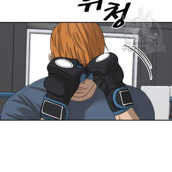 프리드로우 375화 정식 연재 4 67