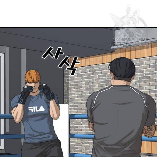 프리드로우 375화 정식 연재 4 68