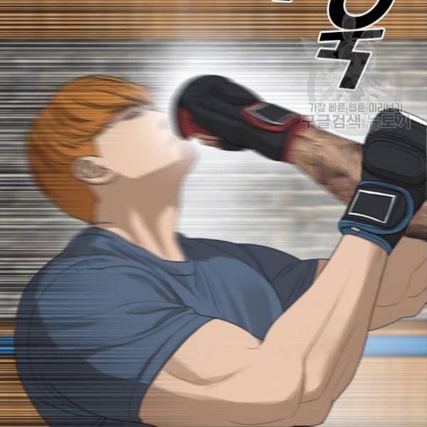 프리드로우 375화 정식 연재 4 86