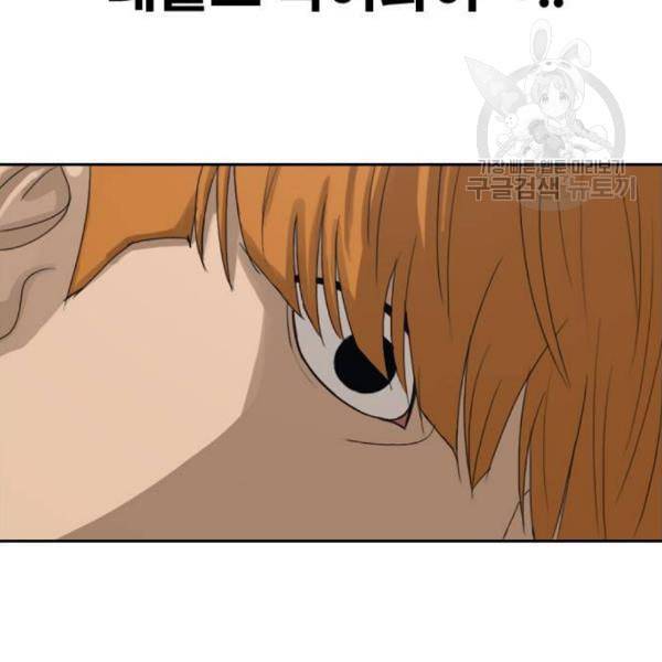 프리드로우 375화 정식 연재 4 100