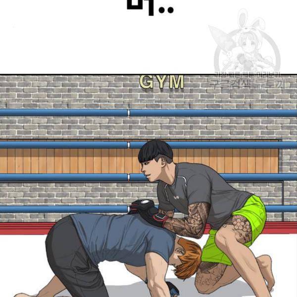 프리드로우 375화 정식 연재 4 102