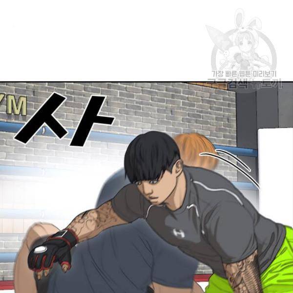 프리드로우 375화 정식 연재 4 117