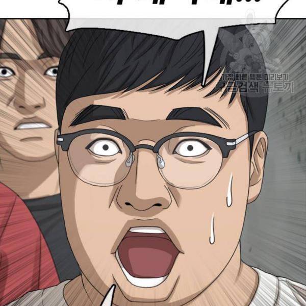프리드로우 375화 정식 연재 4 122