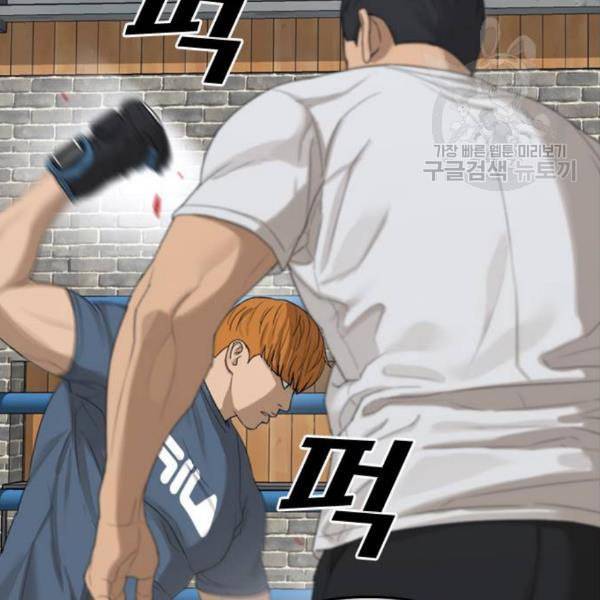 프리드로우 375화 정식 연재 4 140