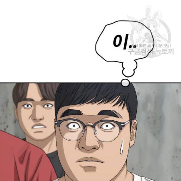프리드로우 375화 정식 연재 4 142