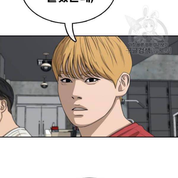 프리드로우 375화 정식 연재 4 146