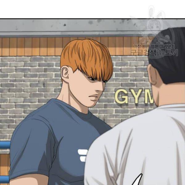 프리드로우 375화 정식 연재 4 152
