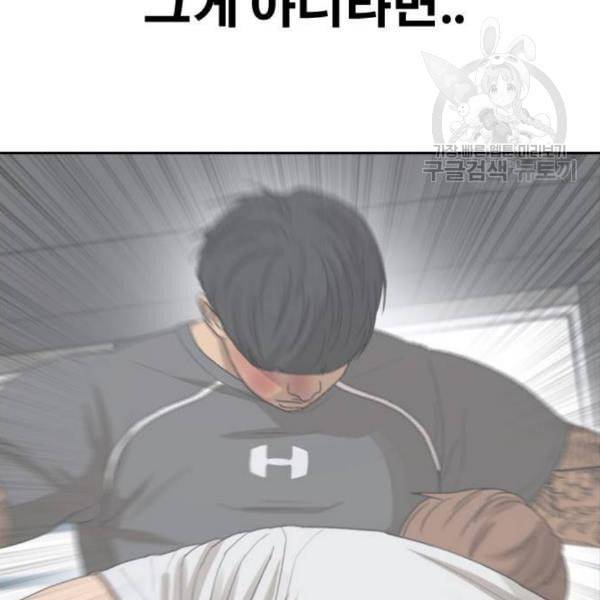 프리드로우 375화 정식 연재 4 166