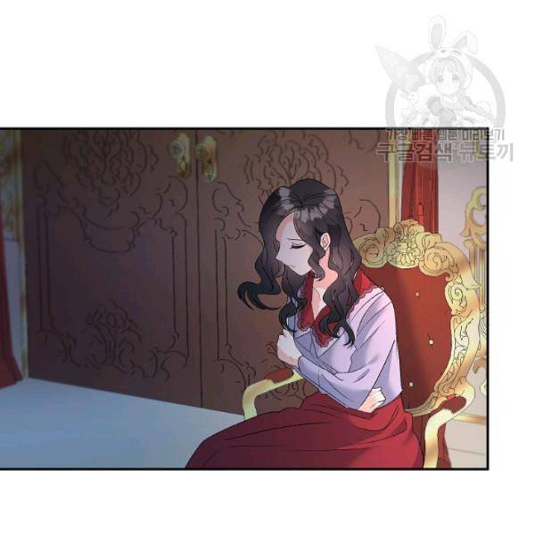 에보니 71화 3