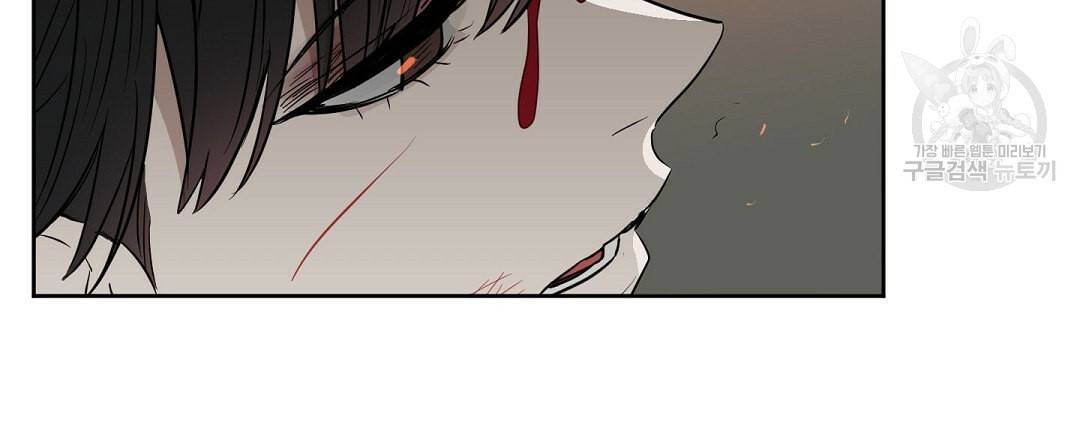 키스 미, 라이어 Kiss Me, Liar 43화 6