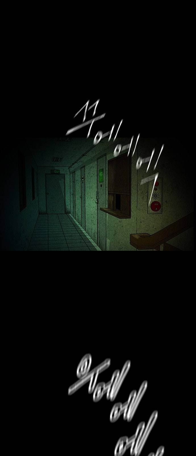 미래의 골동품 가게 8화 3